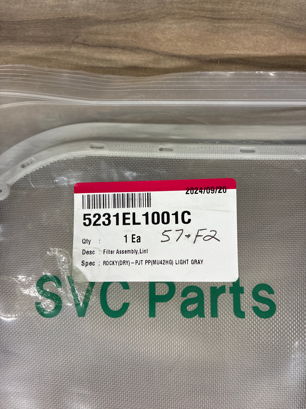 LG Dryer Lint Screen 5231EL1001C